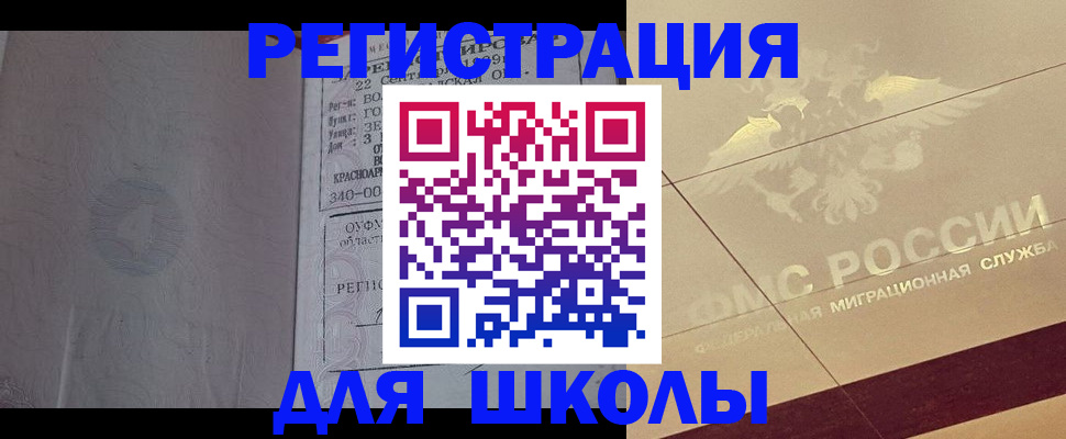 прописка в квартире в Киселёвске
